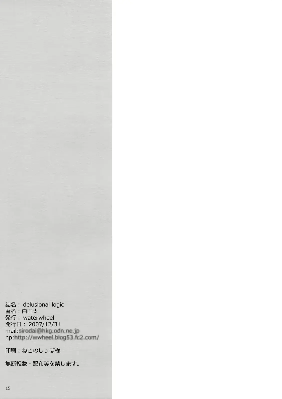 웹툰 이미지 16