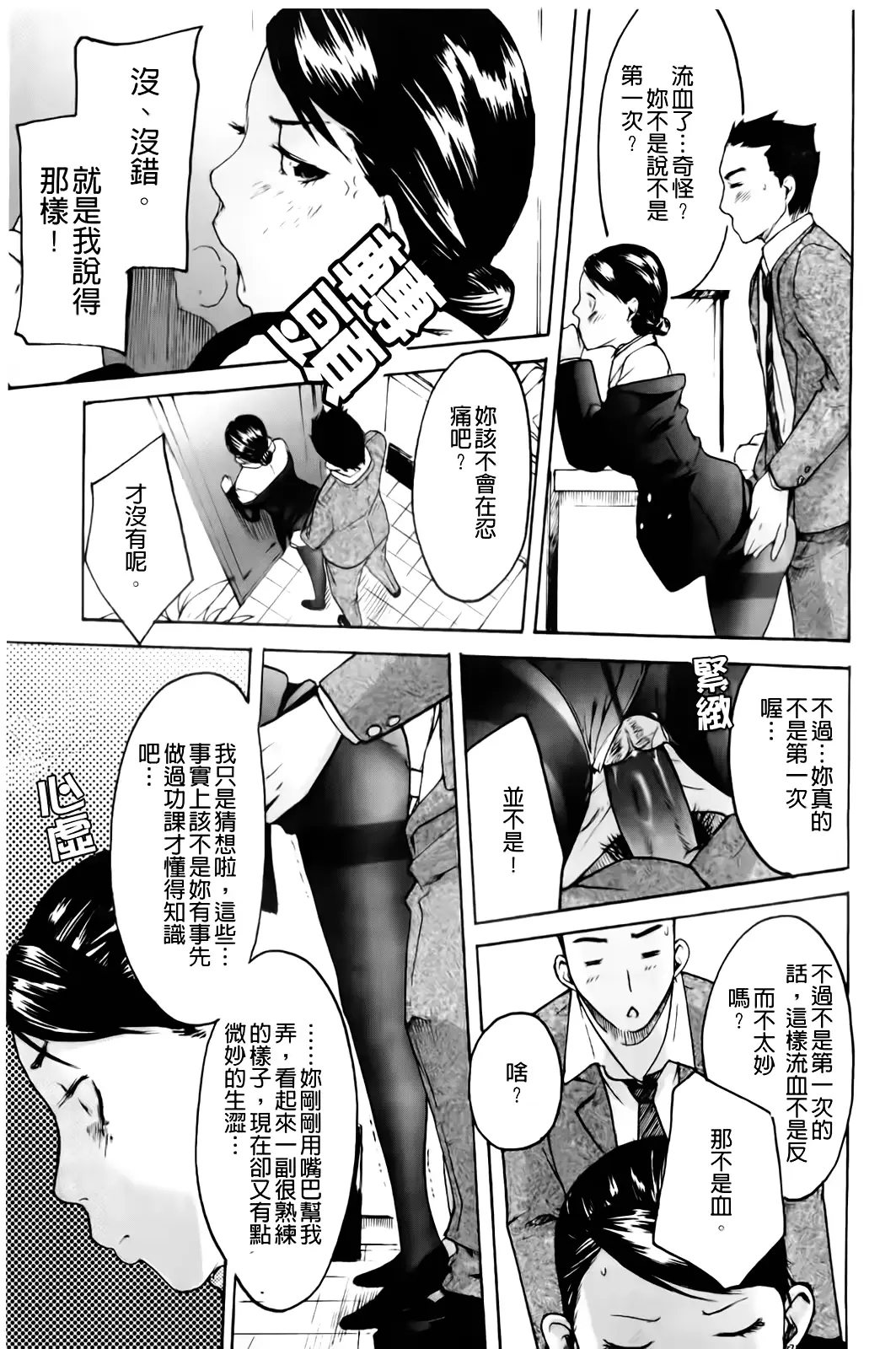 웹툰 이미지 70