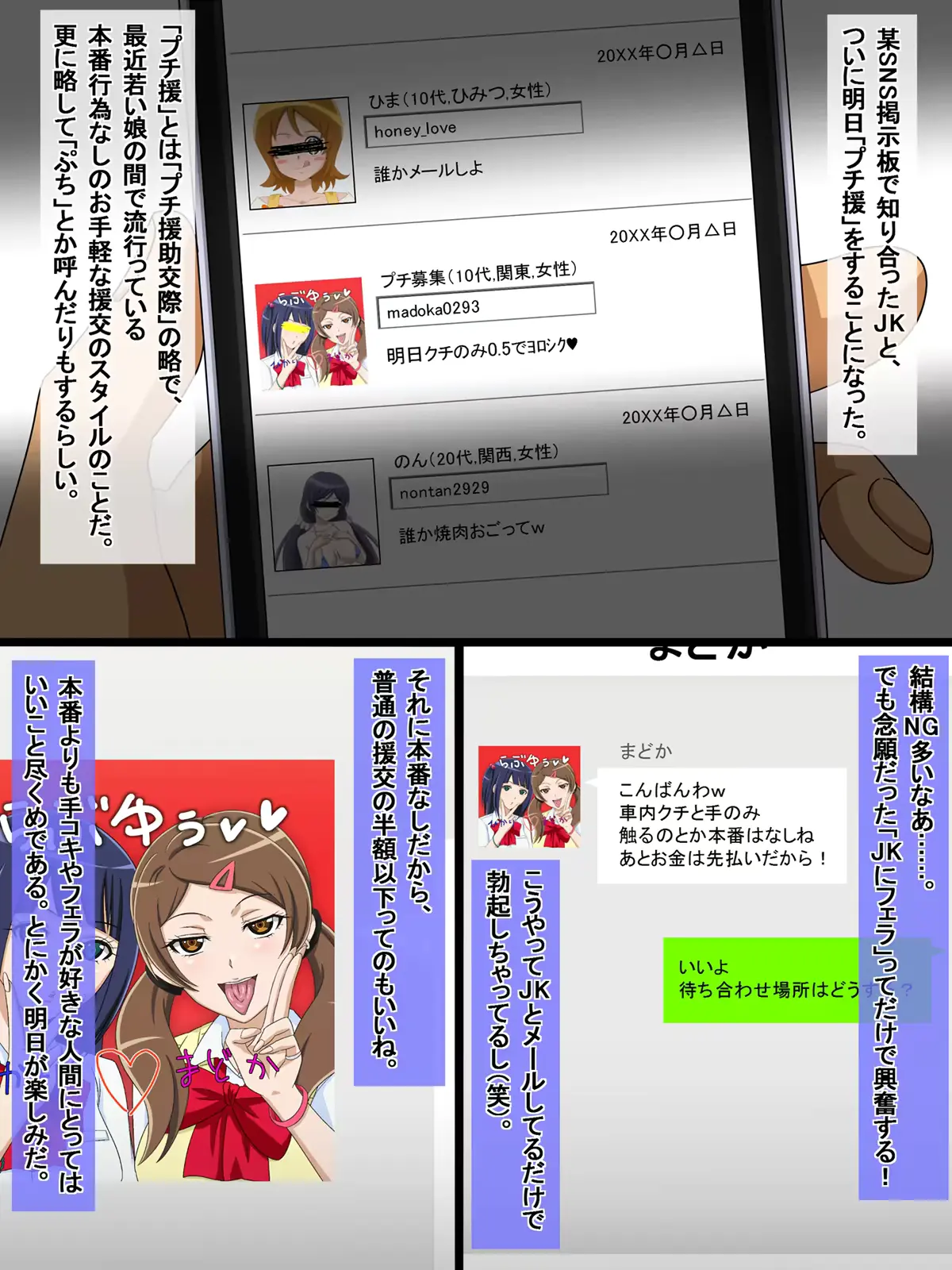 웹툰 이미지 1