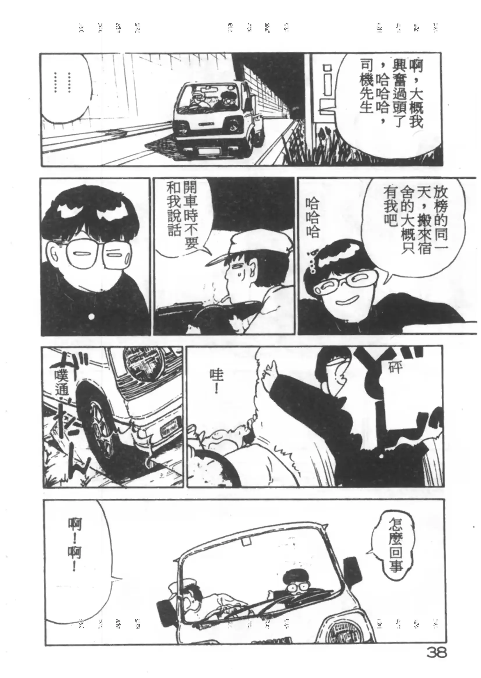 웹툰 이미지 35