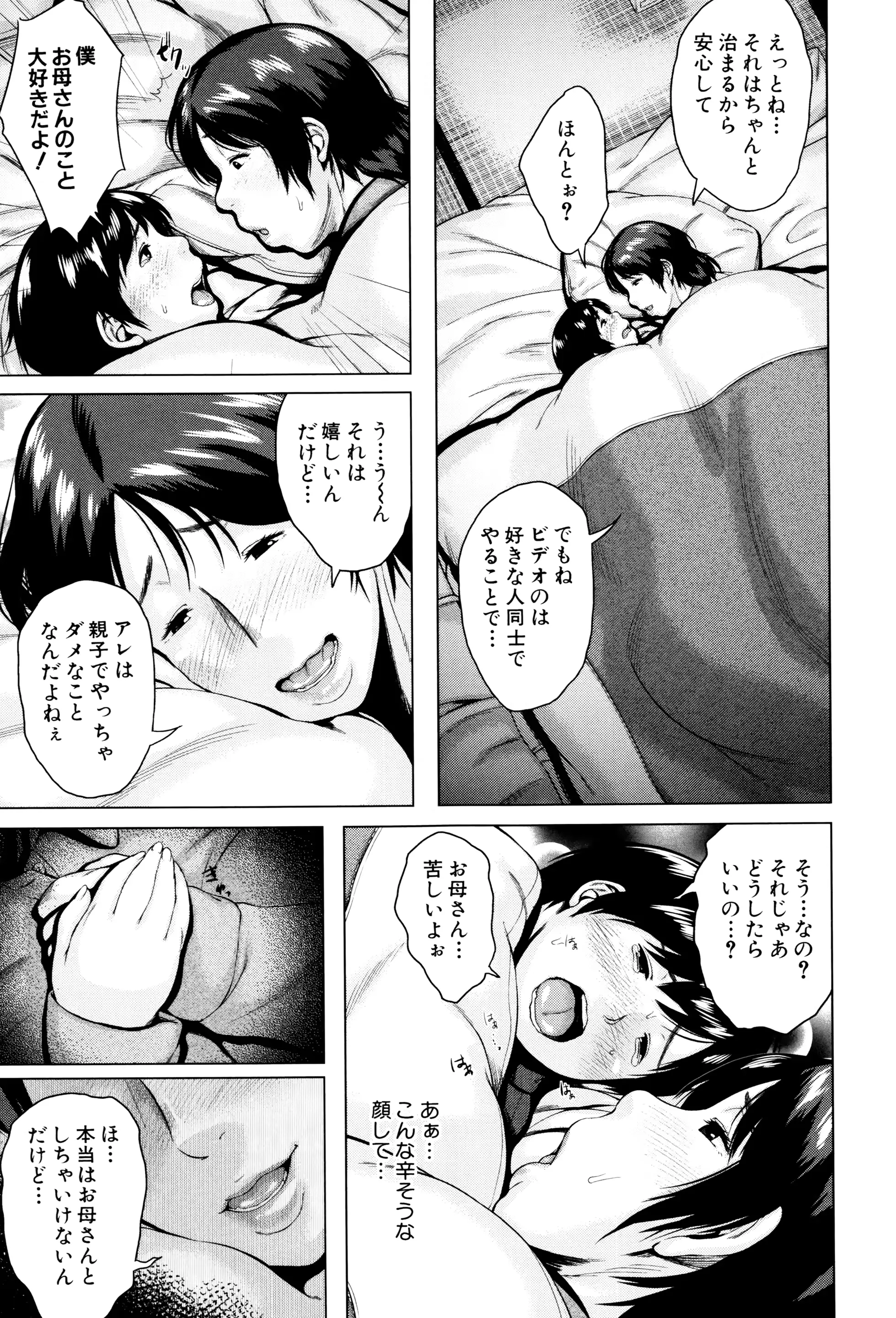 웹툰 이미지 47