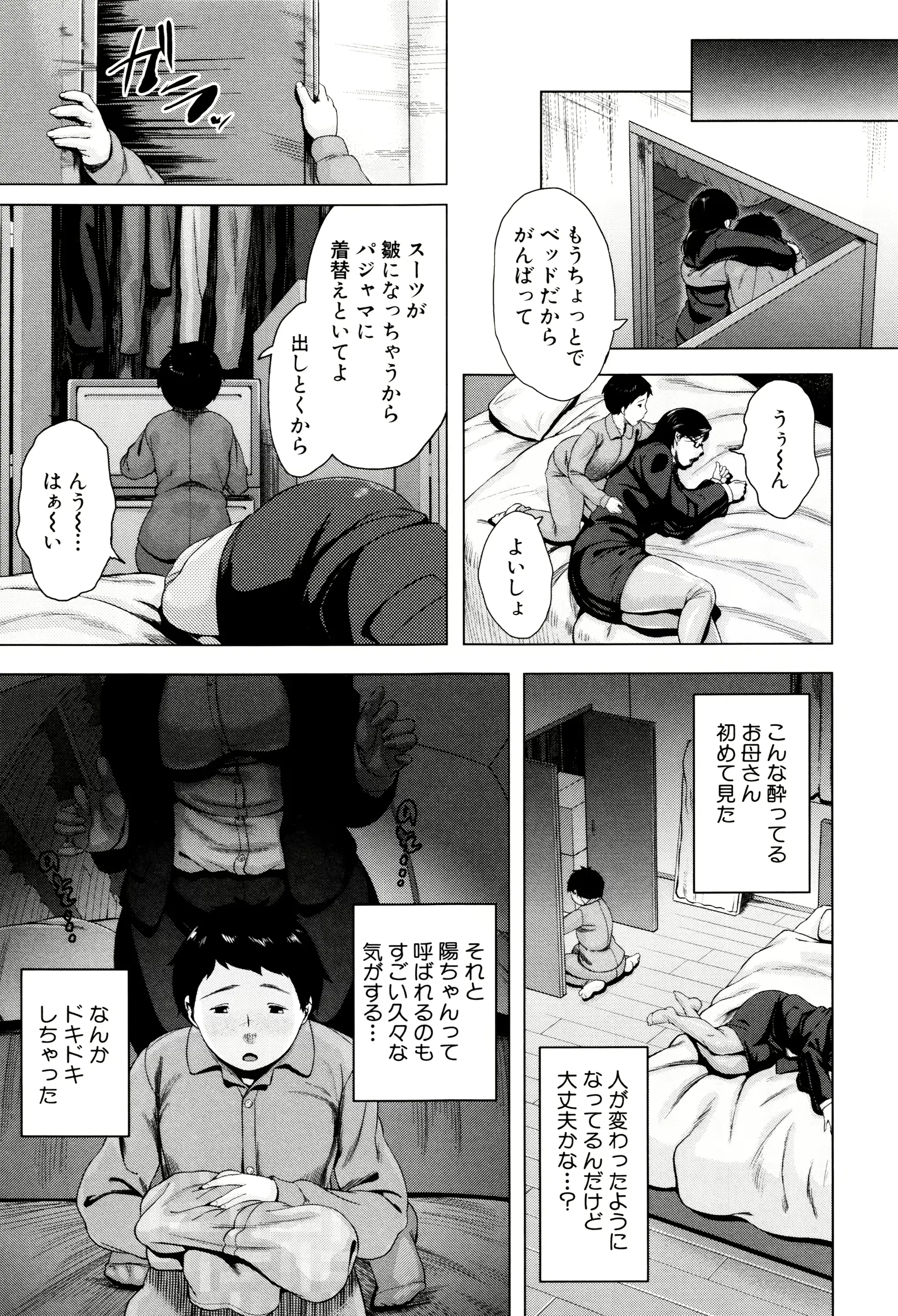 웹툰 이미지 101