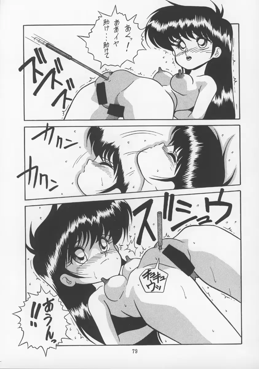 웹툰 이미지 77