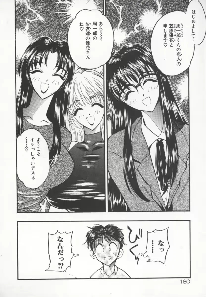 웹툰 이미지 182