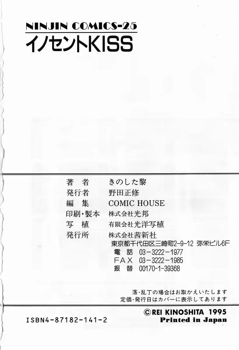 웹툰 이미지 199