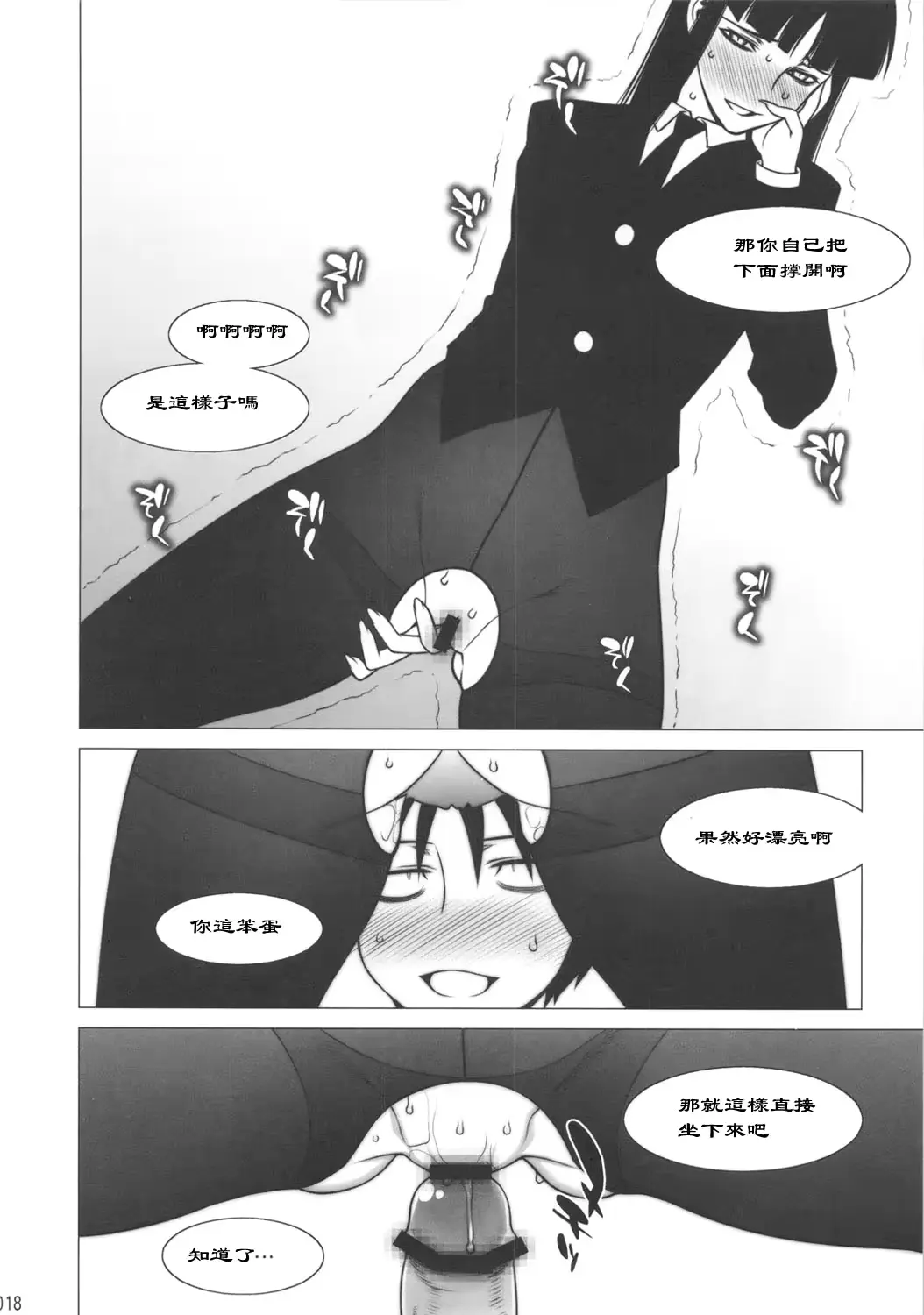 웹툰 이미지 16