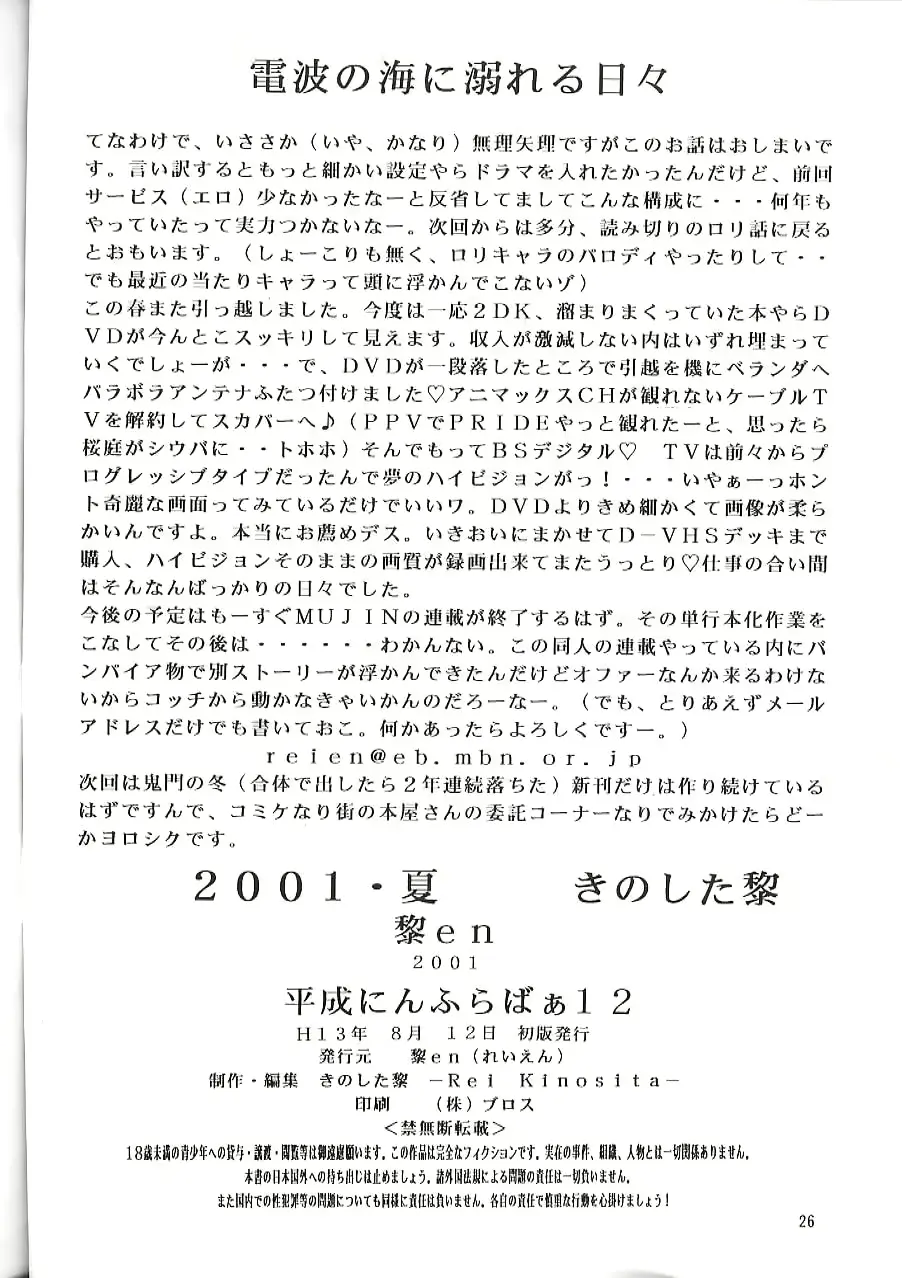 웹툰 이미지 24