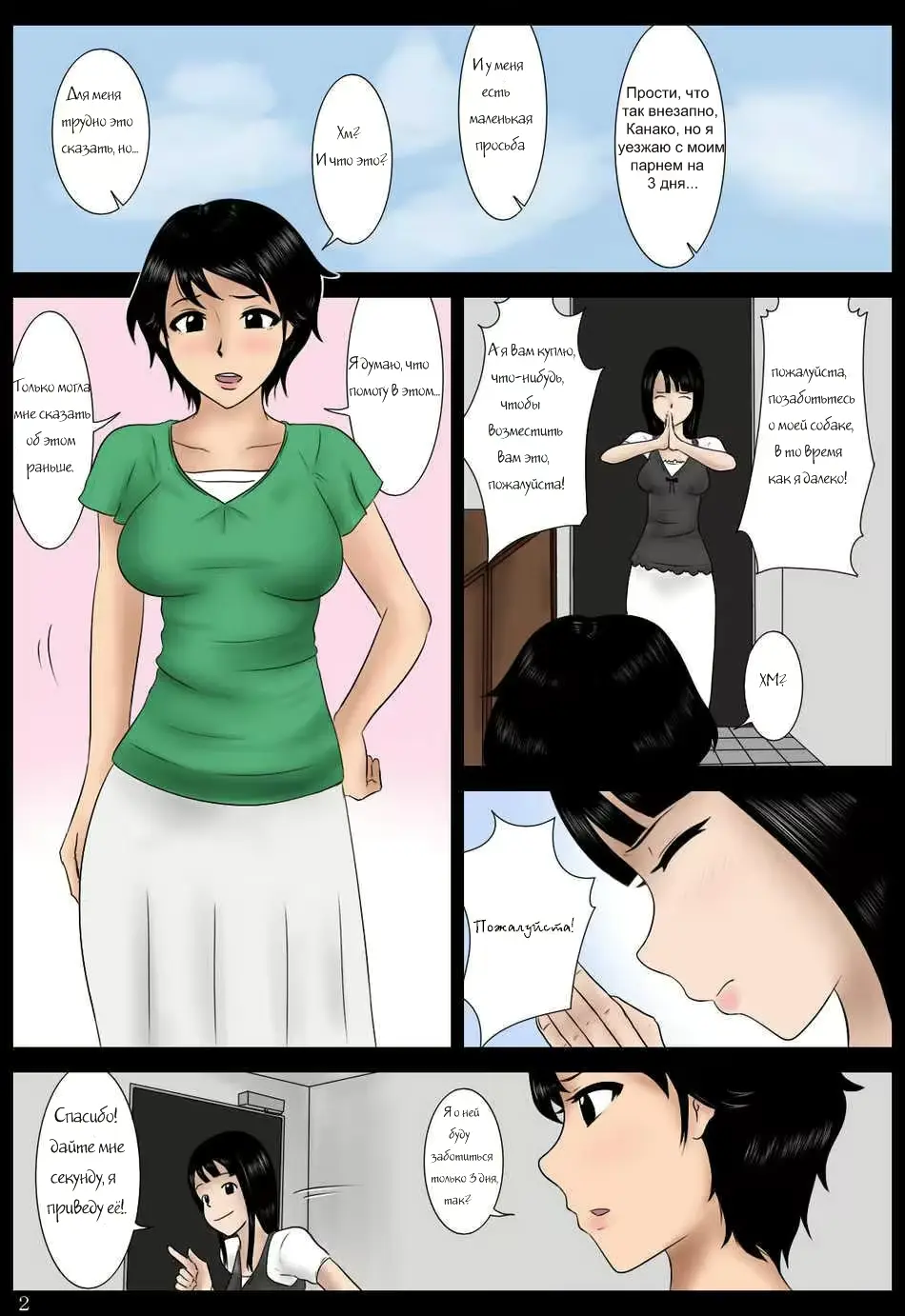 웹툰 이미지 1
