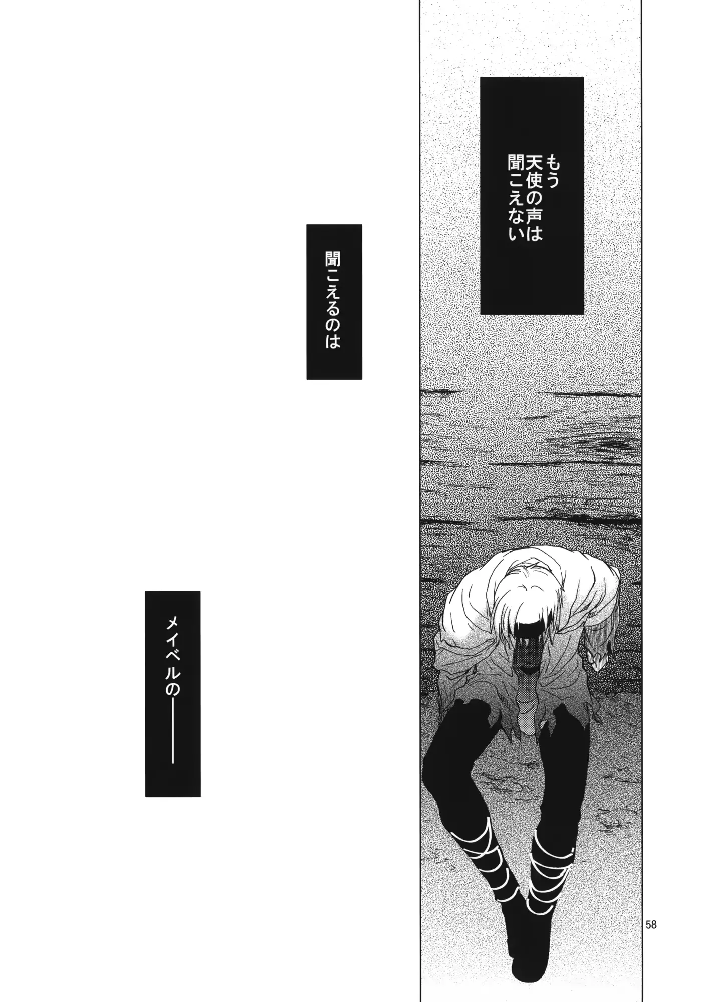 웹툰 이미지 56