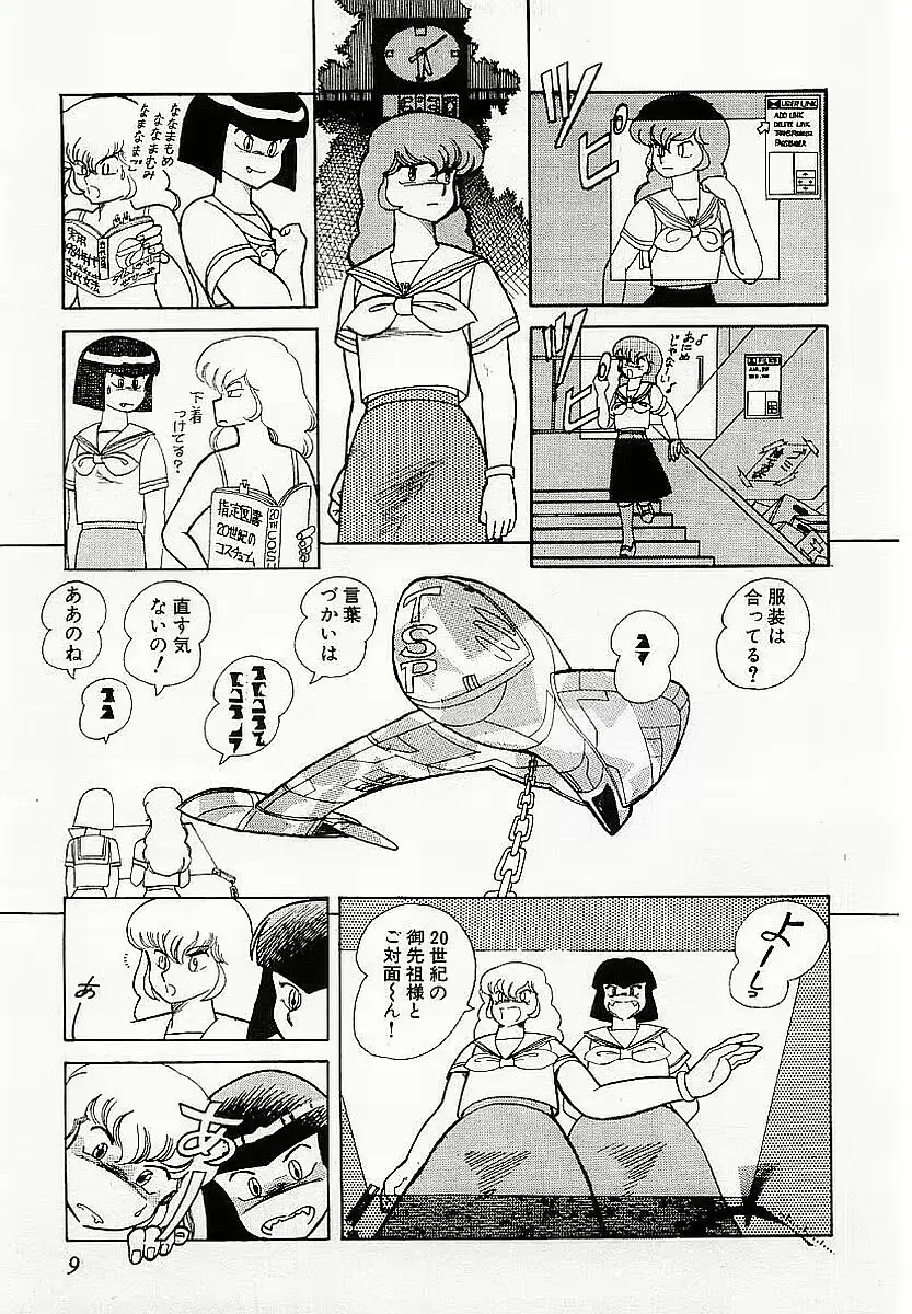웹툰 이미지 9