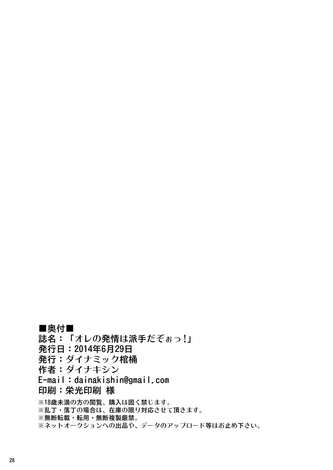웹툰 이미지 53