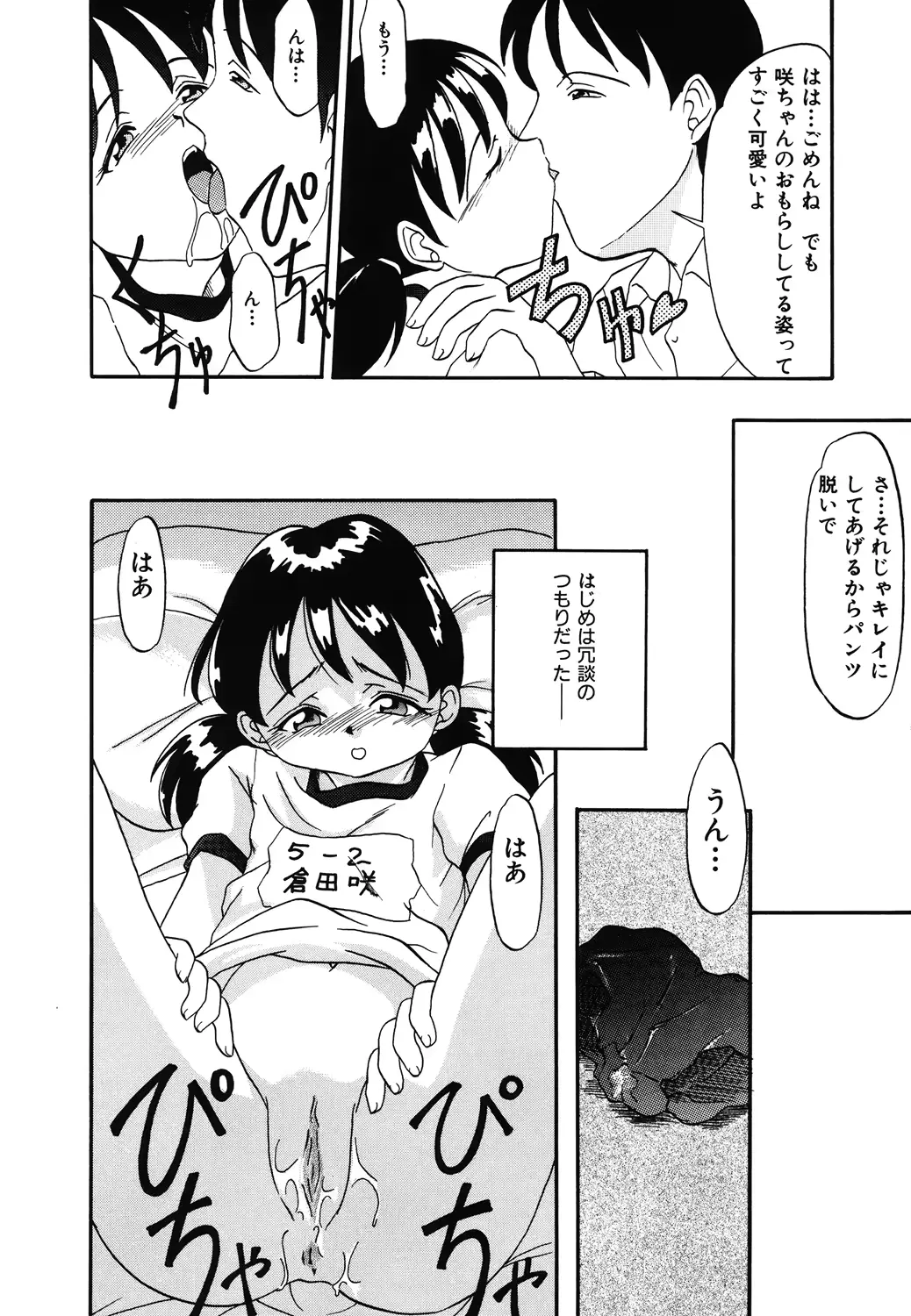 웹툰 이미지 109