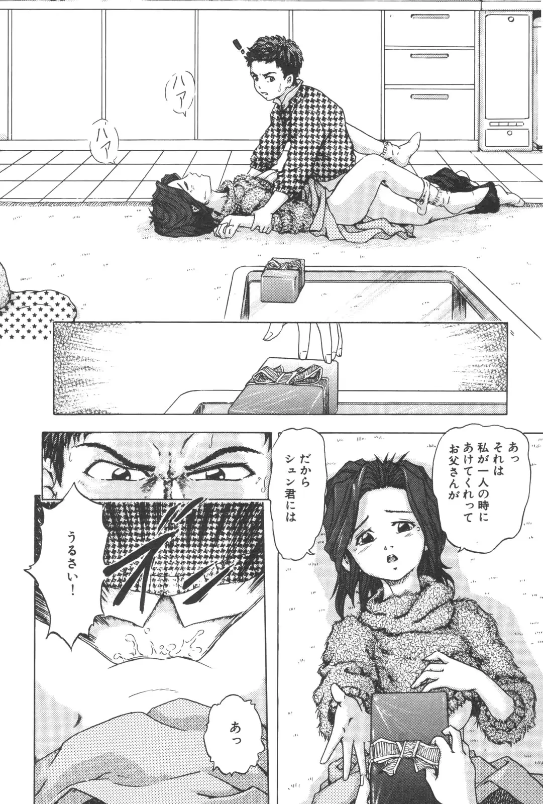 웹툰 이미지 201