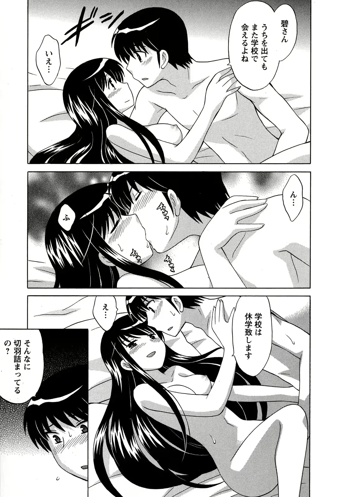 웹툰 이미지 124