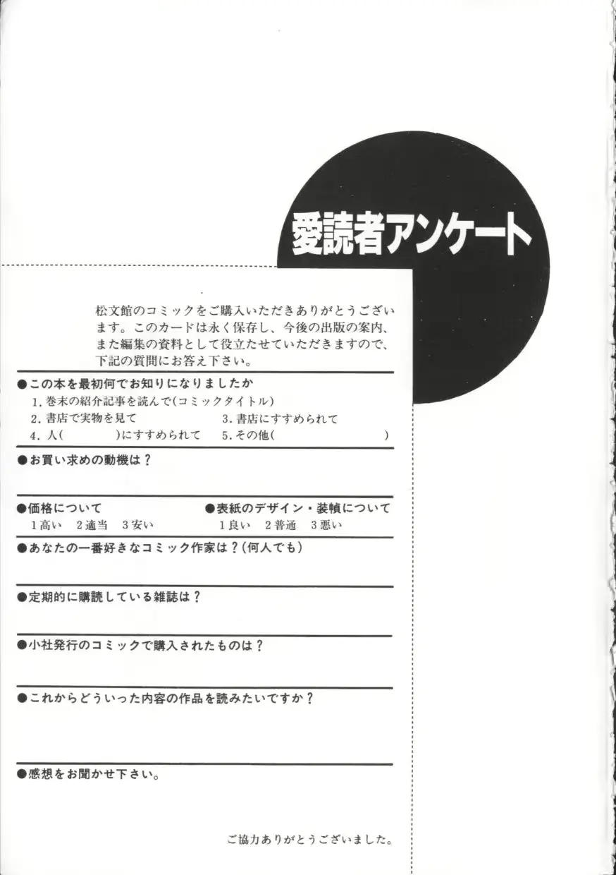 웹툰 이미지 148