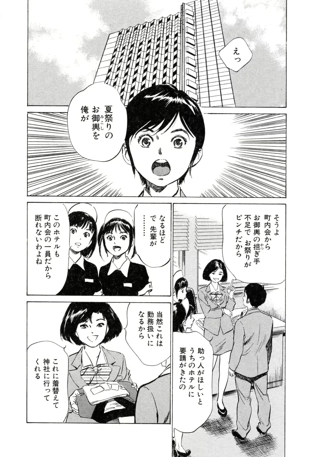 웹툰 이미지 145