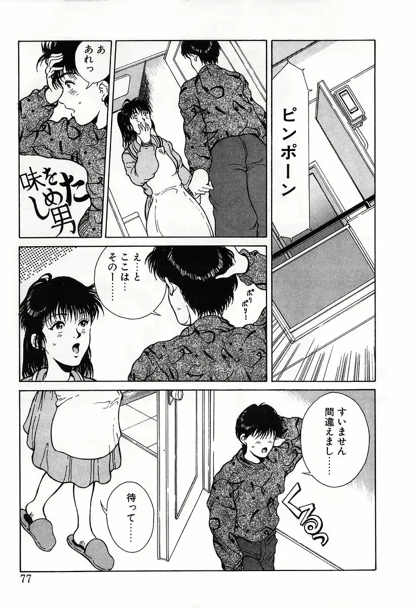 웹툰 이미지 78