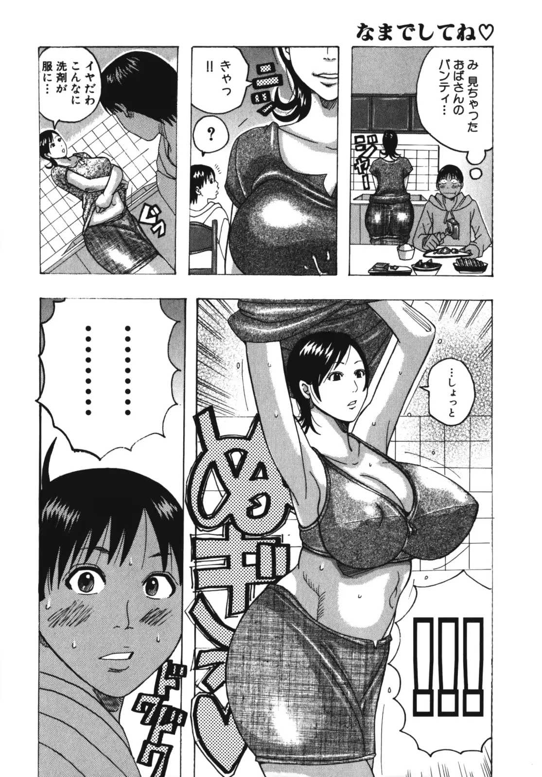 웹툰 이미지 48
