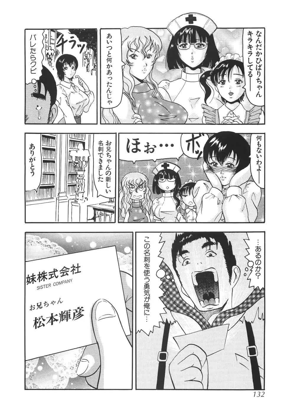 웹툰 이미지 136