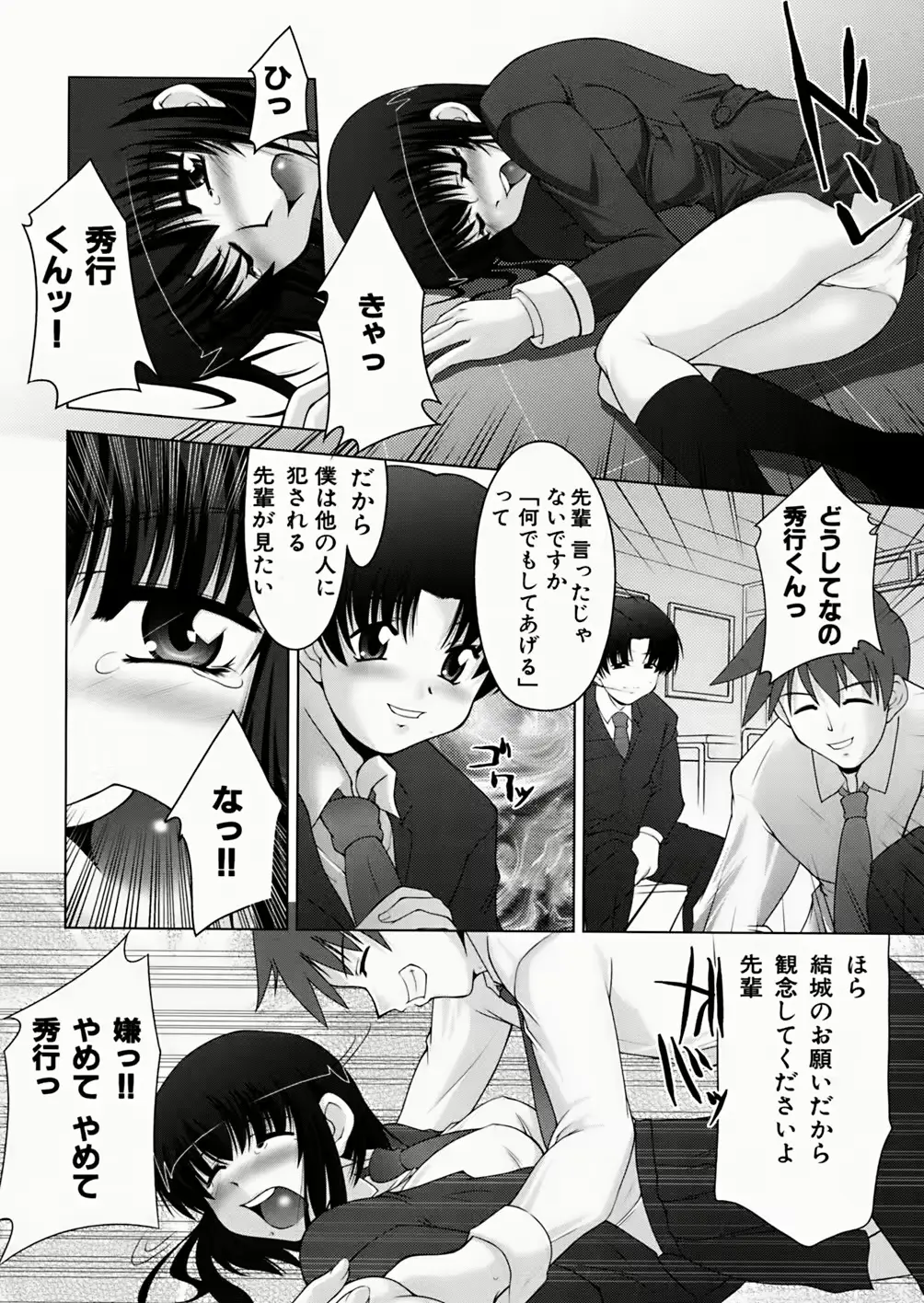 웹툰 이미지 127