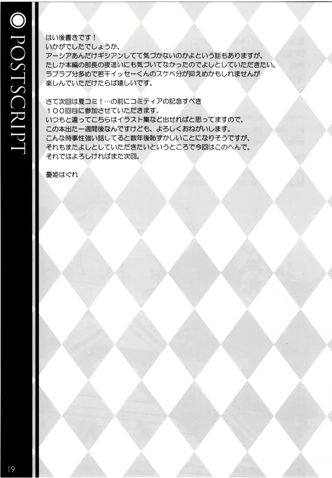 웹툰 이미지 16