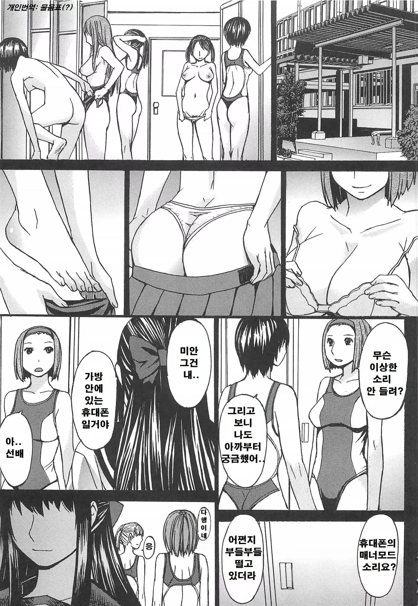 웹툰 이미지 50