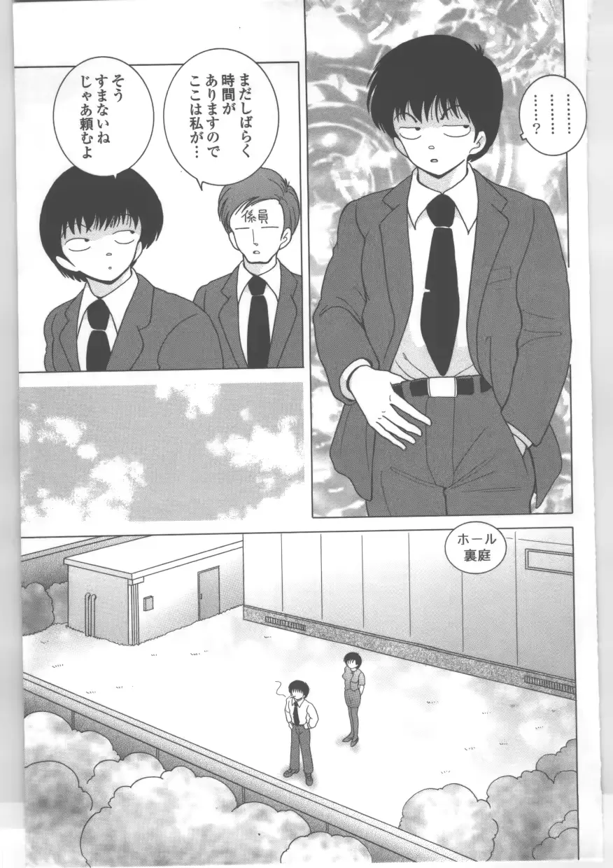 웹툰 이미지 57