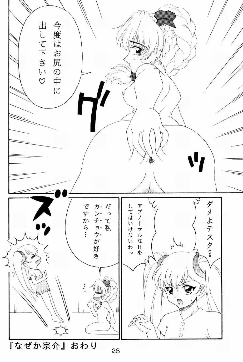 웹툰 이미지 26