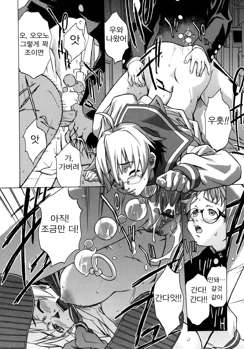 웹툰 이미지 29