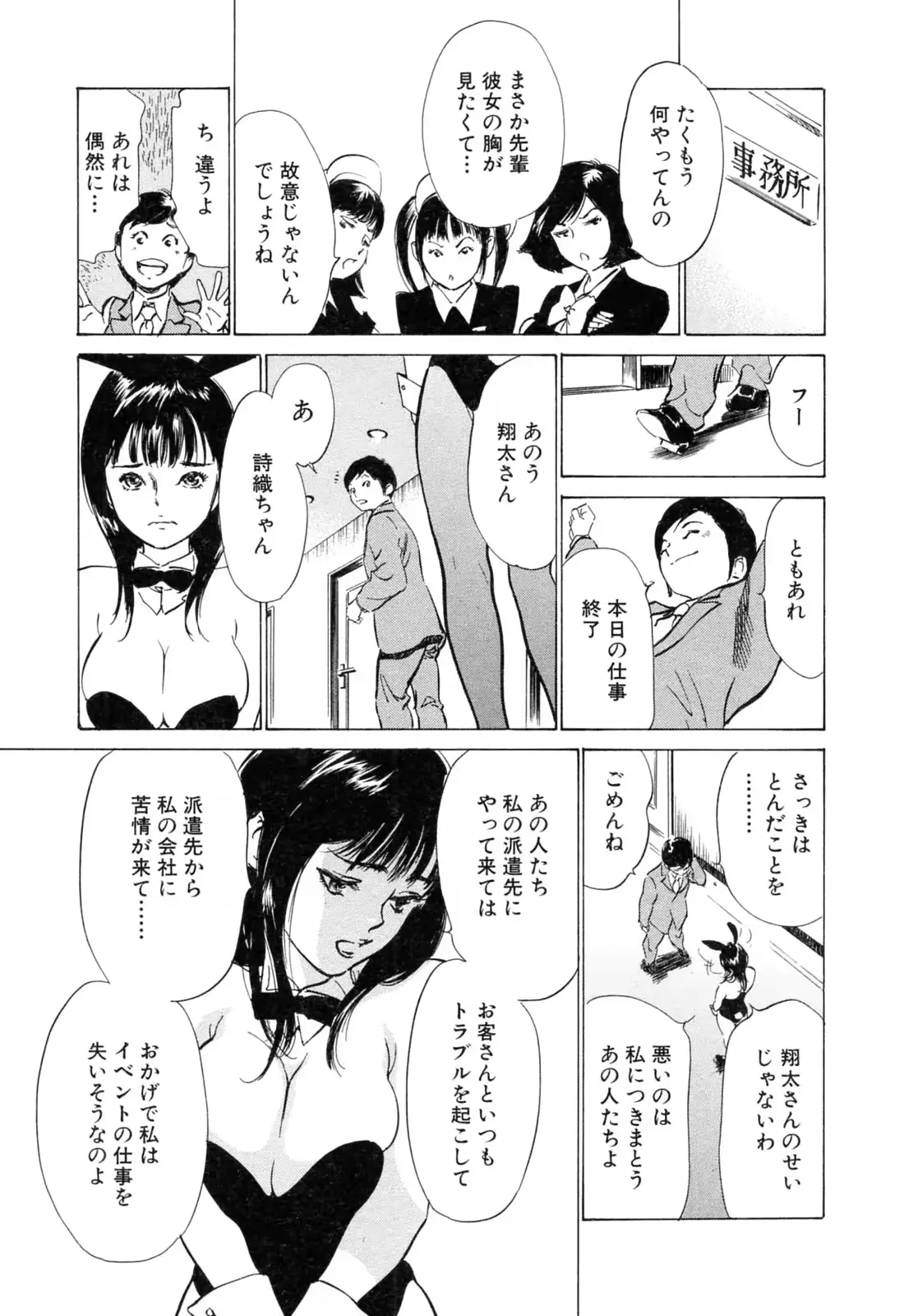 웹툰 이미지 128