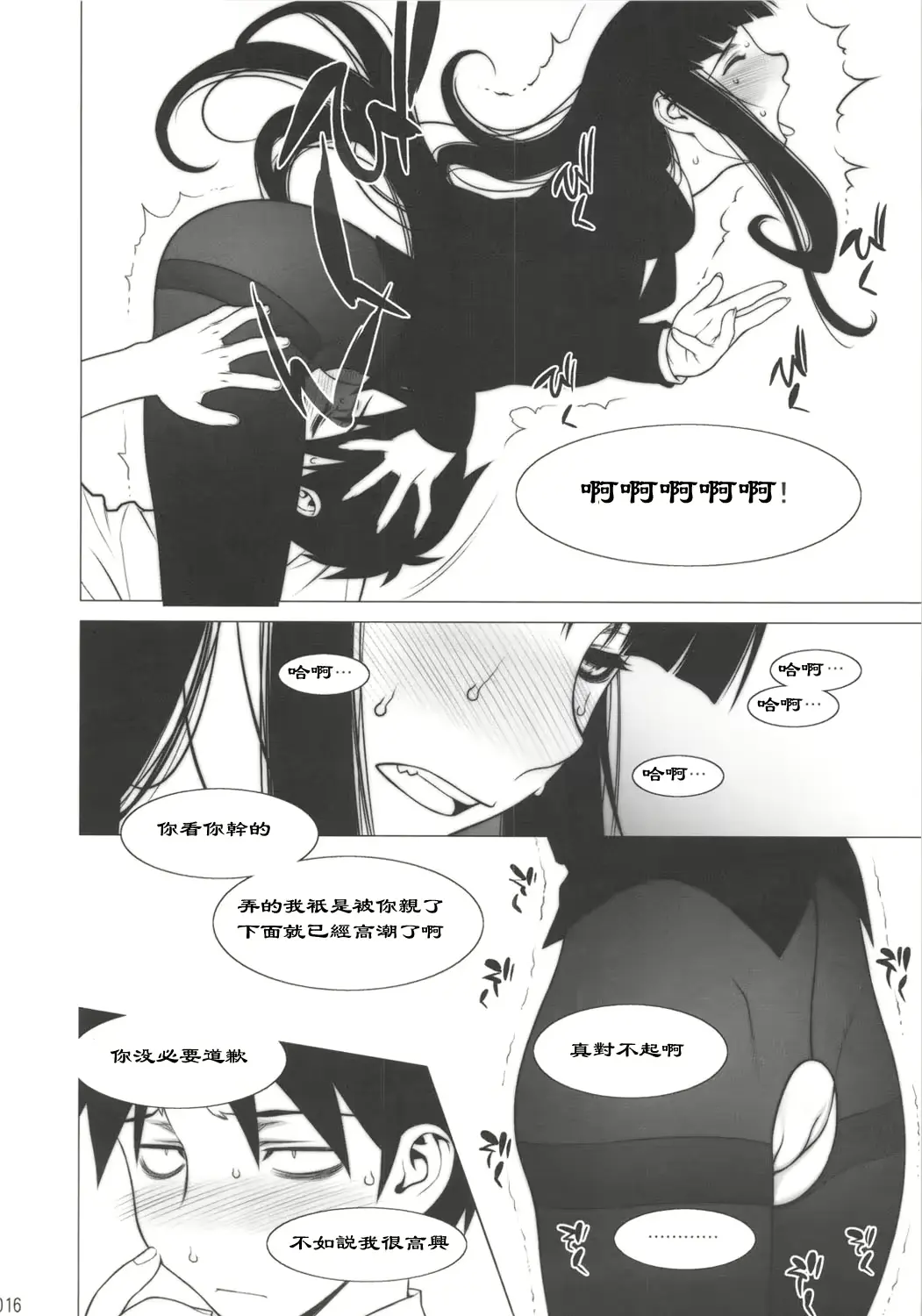 웹툰 이미지 14