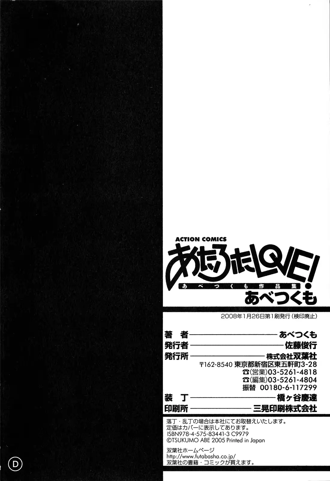 웹툰 이미지 190