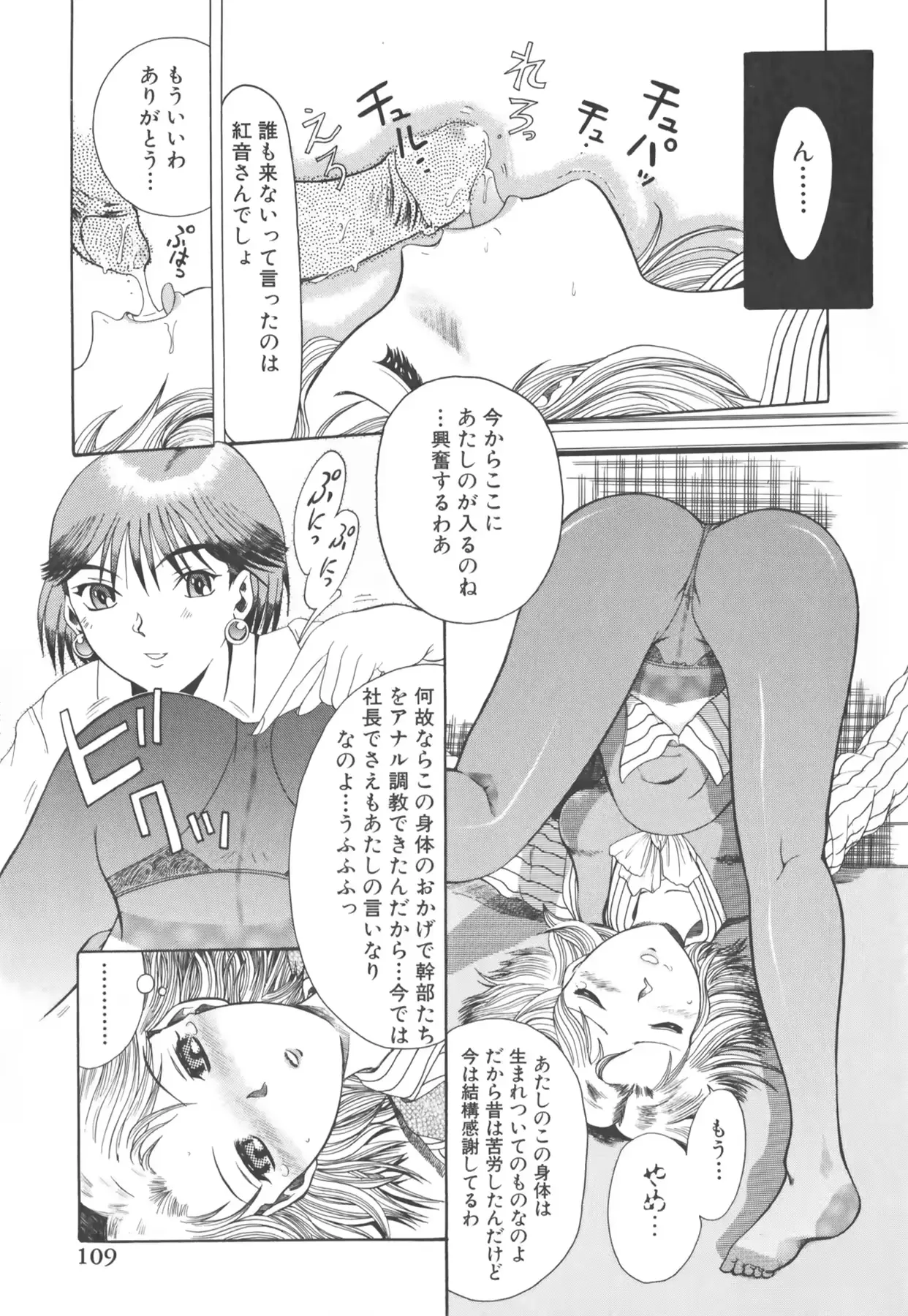 웹툰 이미지 108