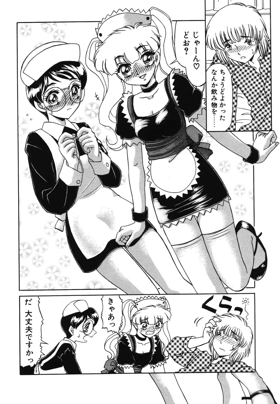 웹툰 이미지 55