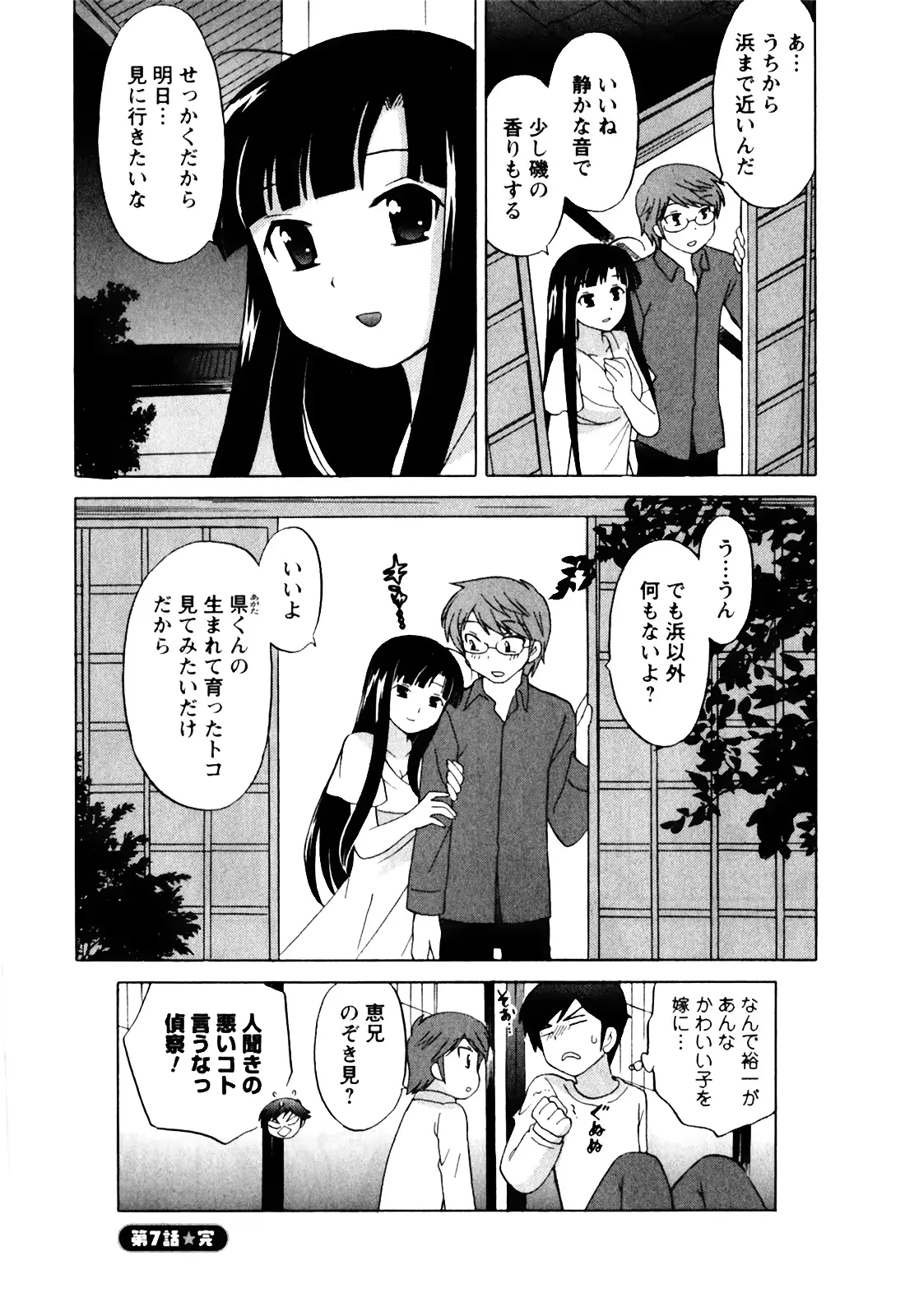 웹툰 이미지 151