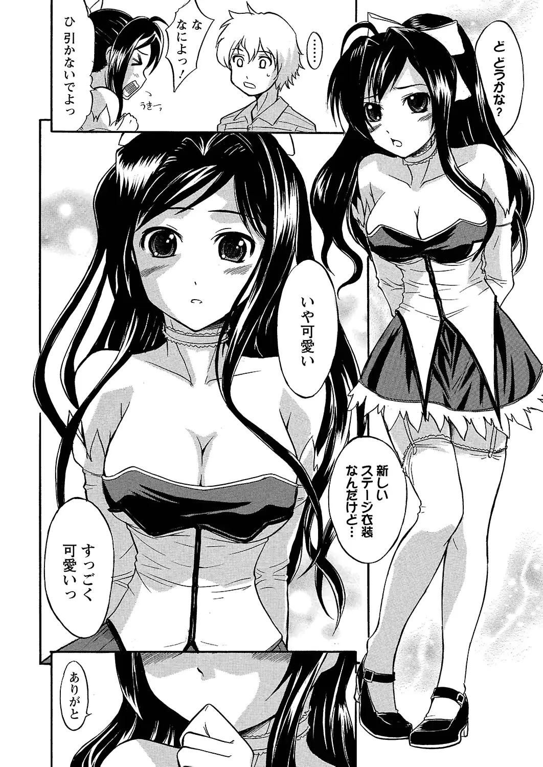 웹툰 이미지 168