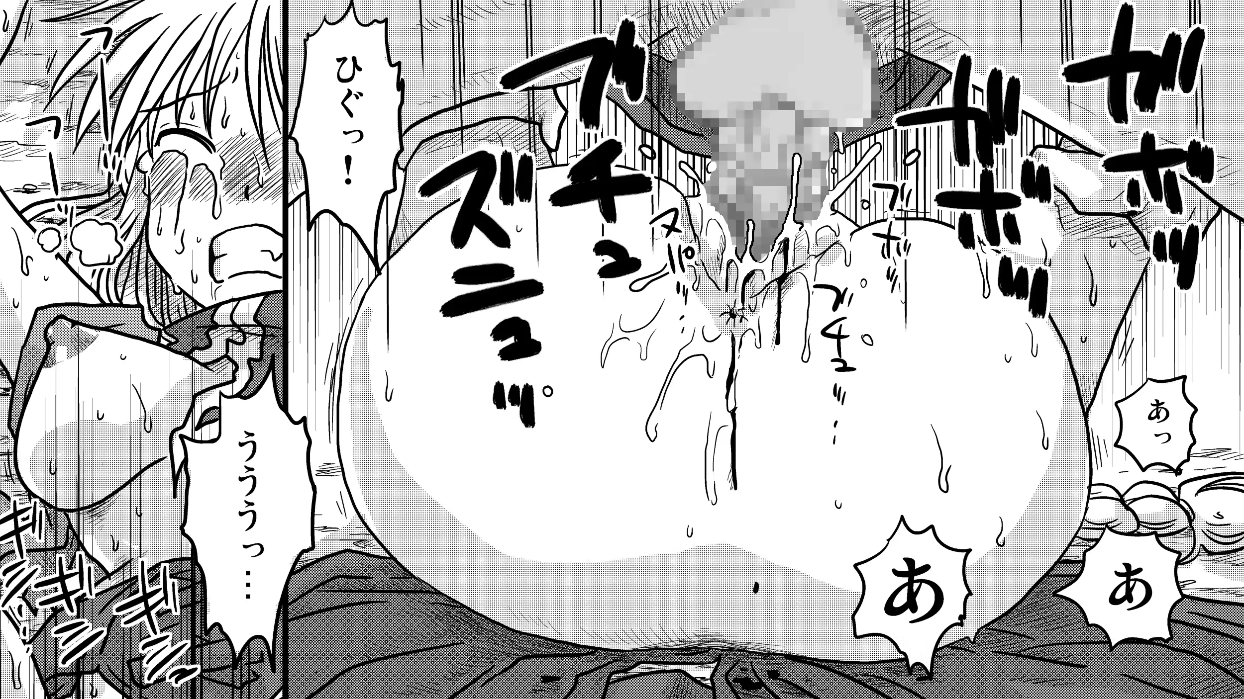 웹툰 이미지 6