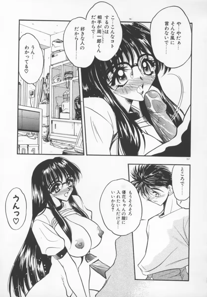 웹툰 이미지 169