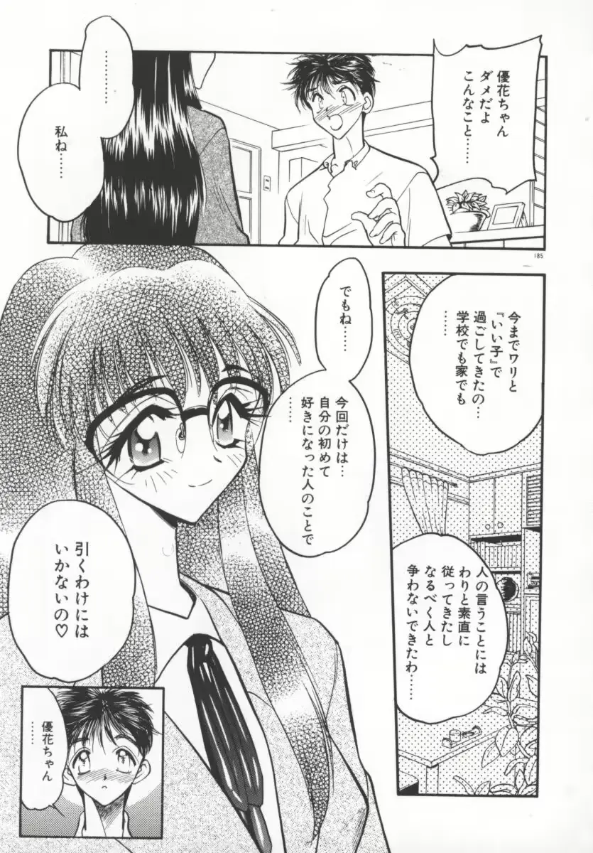 웹툰 이미지 187