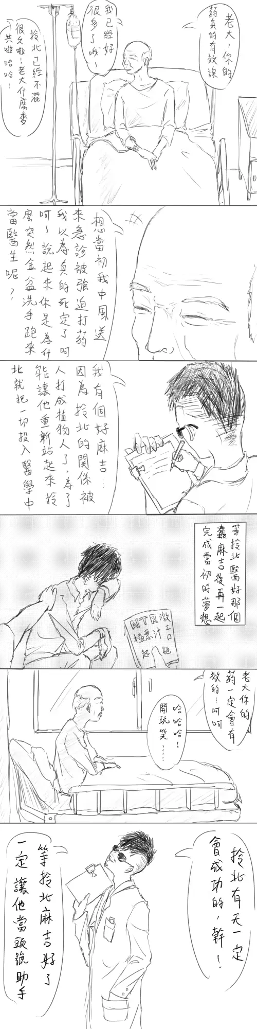 웹툰 이미지 7