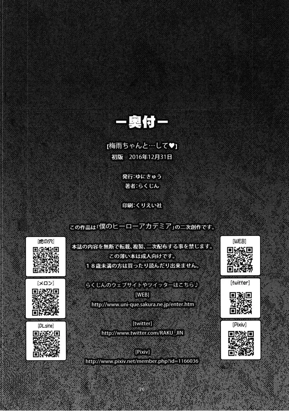 웹툰 이미지 24