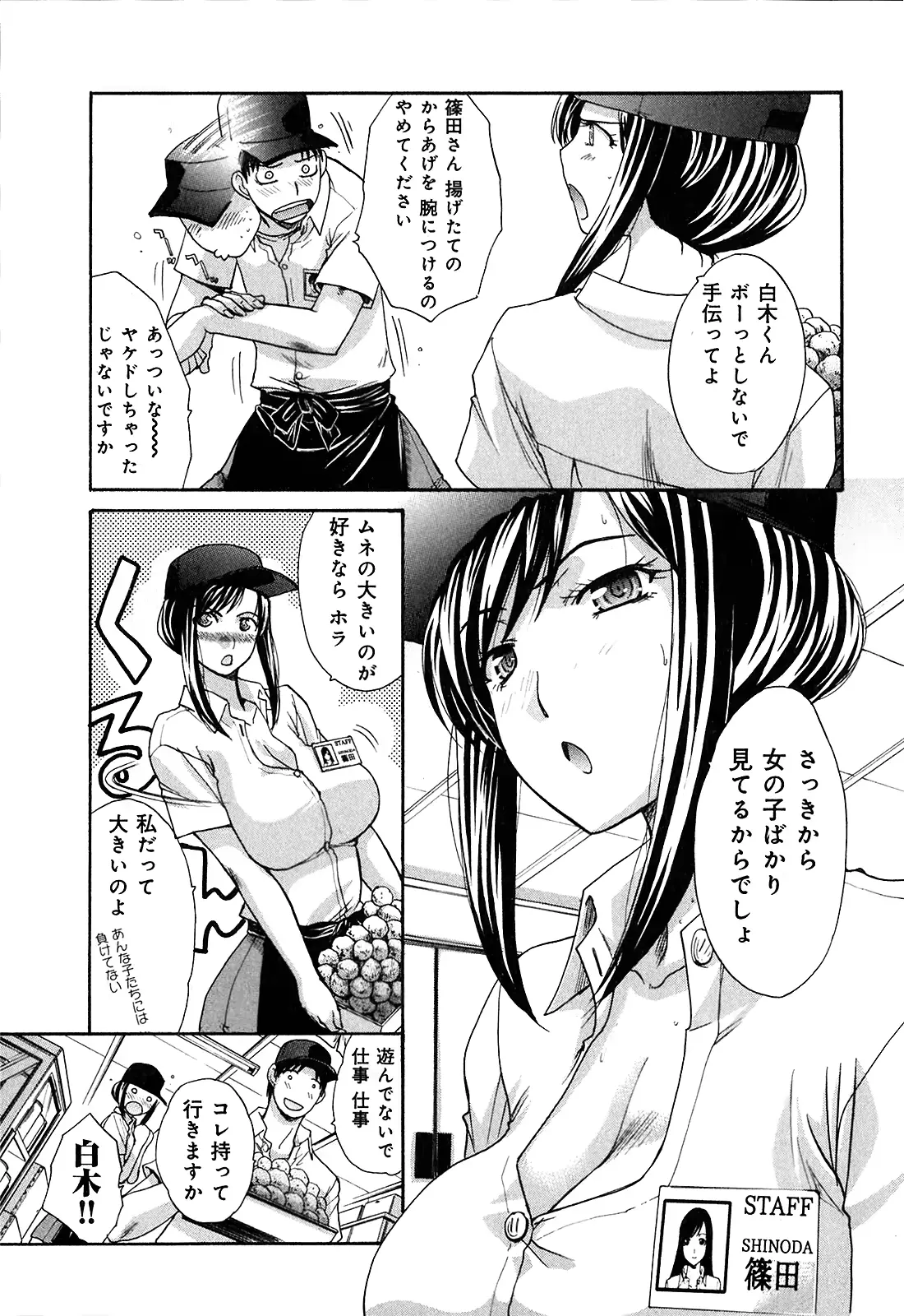 웹툰 이미지 48
