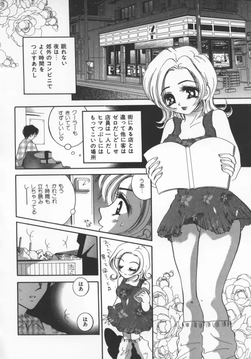 웹툰 이미지 72