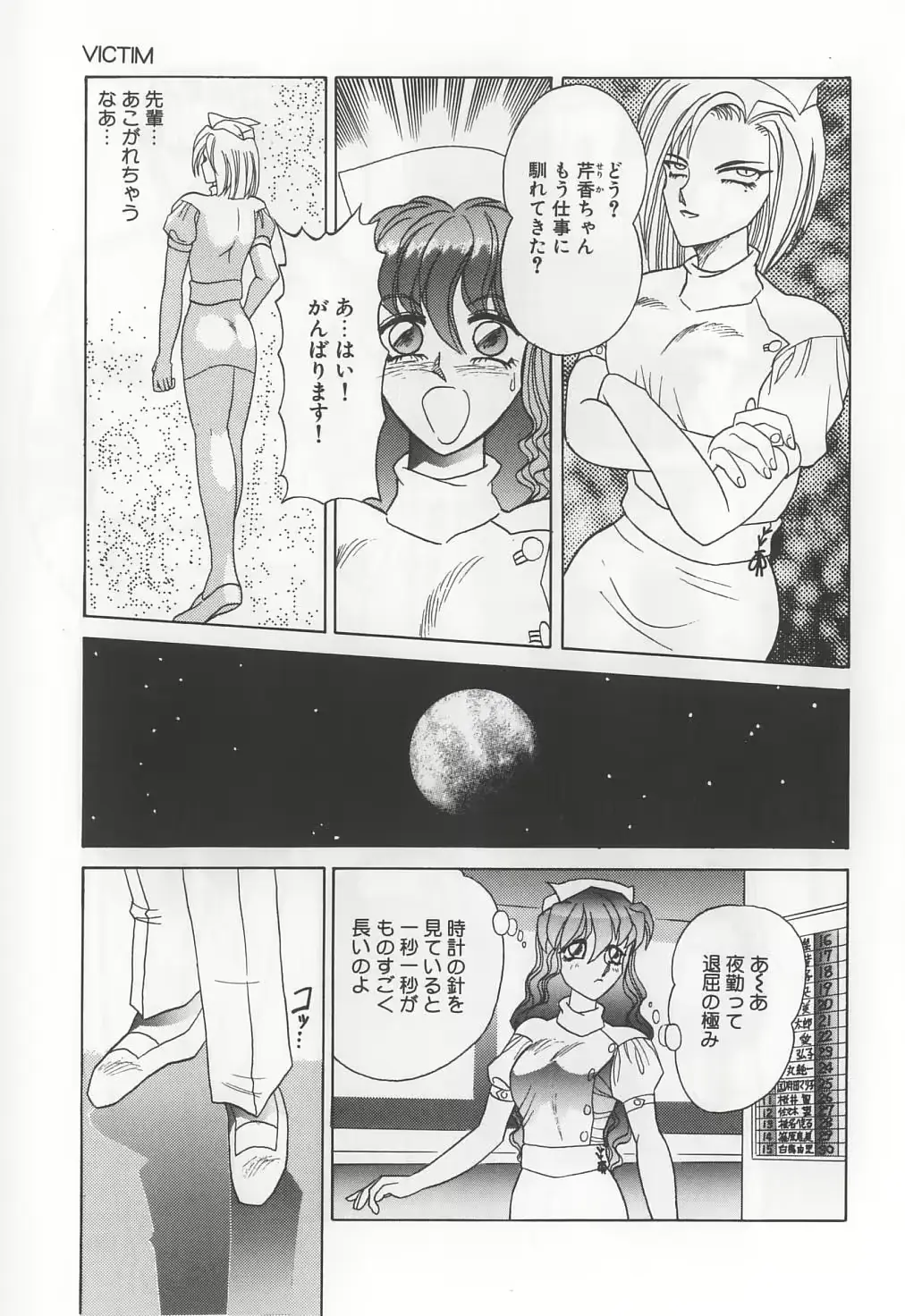 웹툰 이미지 22