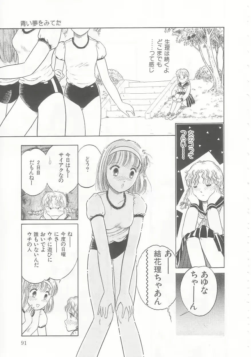 웹툰 이미지 90