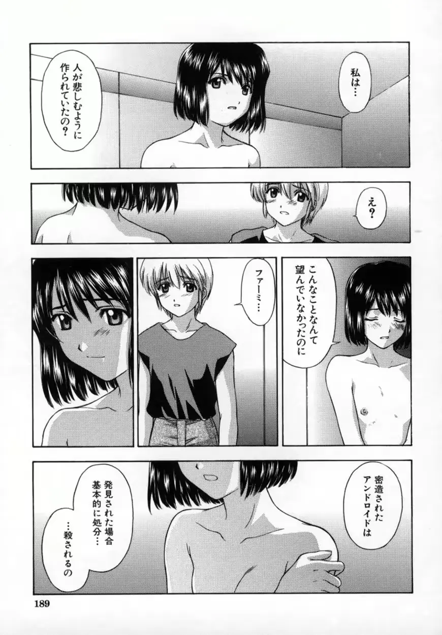 웹툰 이미지 193