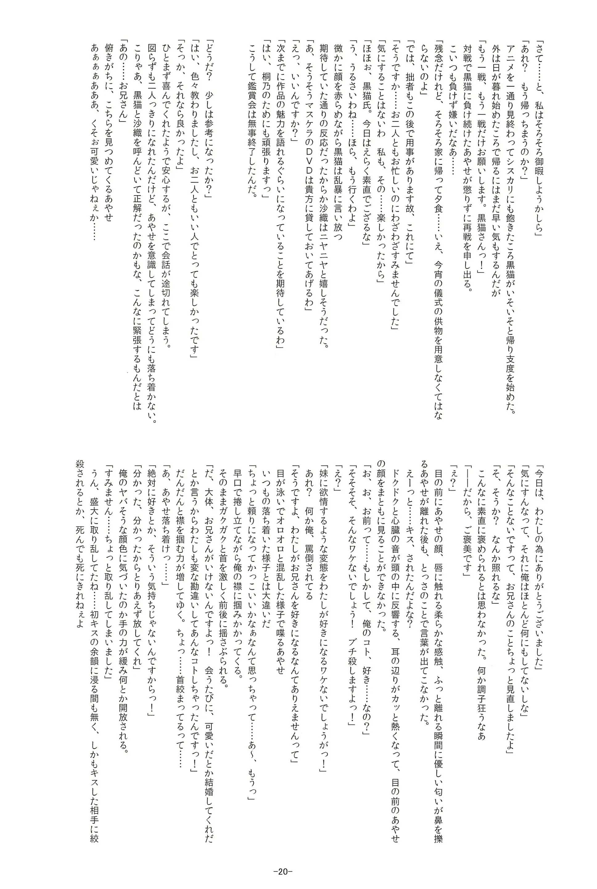 웹툰 이미지 19