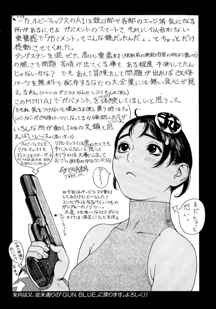 웹툰 이미지 33