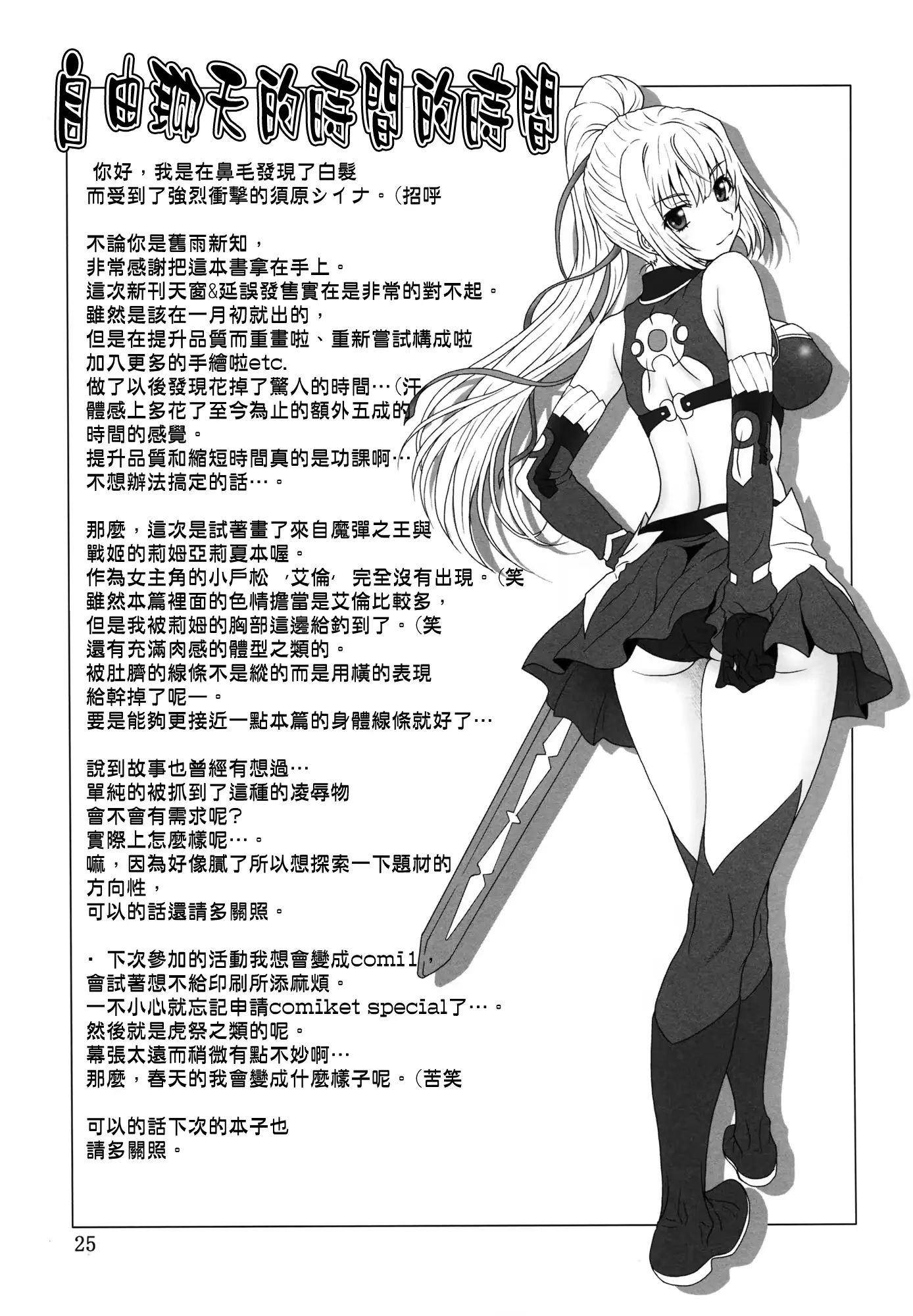 웹툰 이미지 24