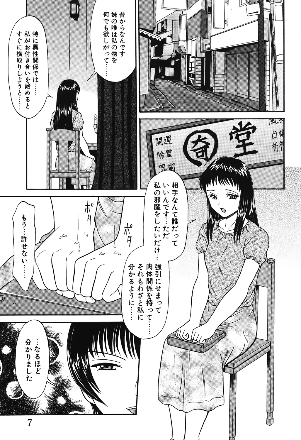 웹툰 이미지 6